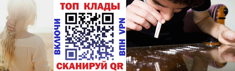 Все наркотики Красноярск Alpha PVP  Метамфетамин  Гашиш  АМФ 
