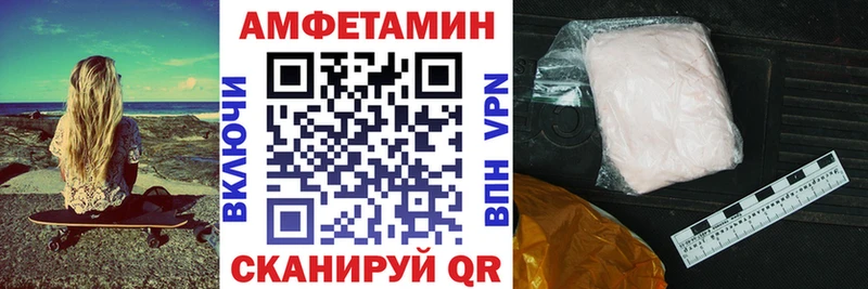 АМФЕТАМИН Розовый  Красноярск 