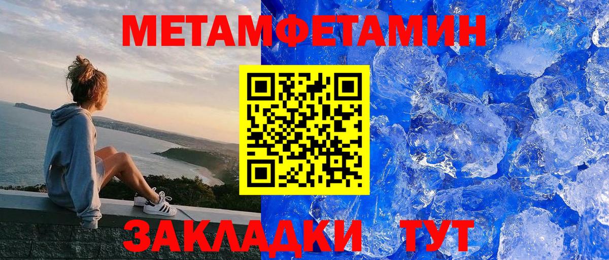 Amphetamine VHQ Красноярск
