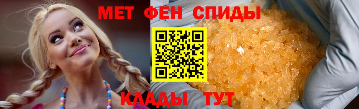 Красноярск  АМФЕТАМИН 97%  АМФЕТАМИН  Вход с VPN 