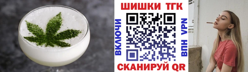 Canna-Cookies марихуана  Красноярск 