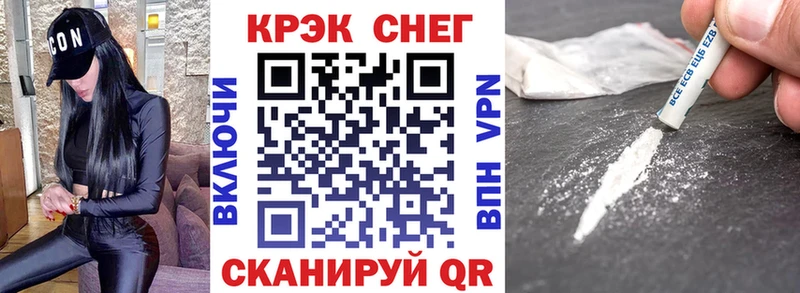 хочу наркоту Красноярск COCAIN Колумбийский