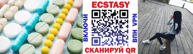 OMG ССЫЛКА  Красноярск  ЭКСТАЗИ Дубай 