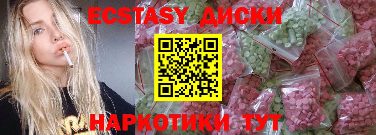 Ecstasy Philipp Plein Красноярск