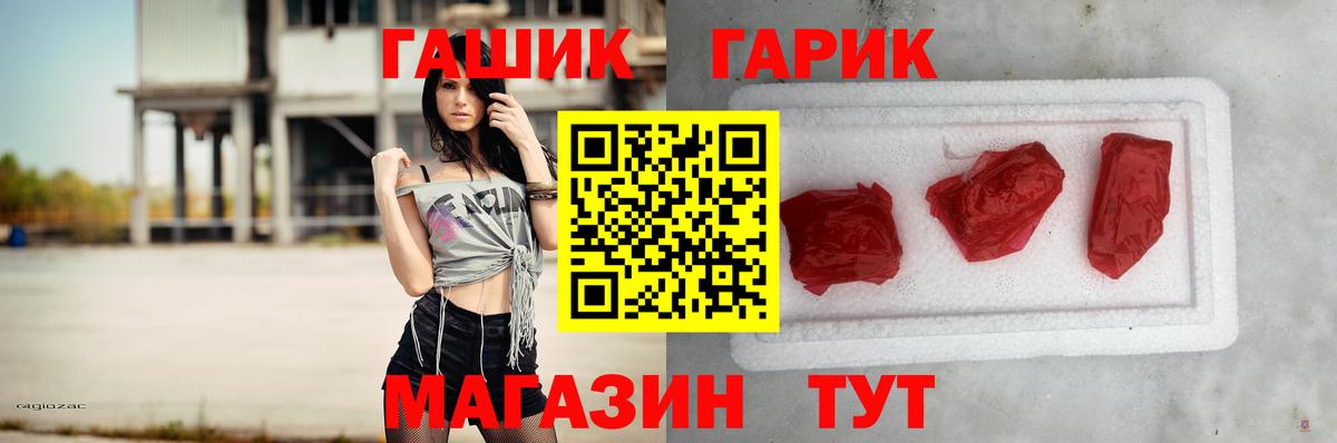 ГАШИШ гарик  Гашиш  Вход с VPN  Красноярск  ГАШ AMNESIA HAZE 