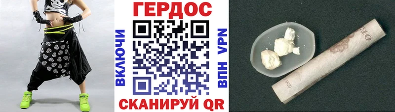 Героин герыч  Красноярск 