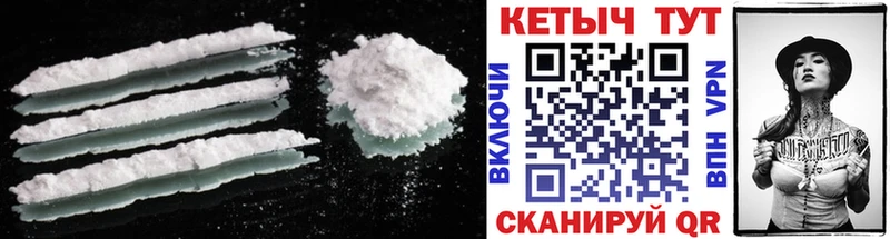 КЕТАМИН ketamine как найти наркотики Красноярск
