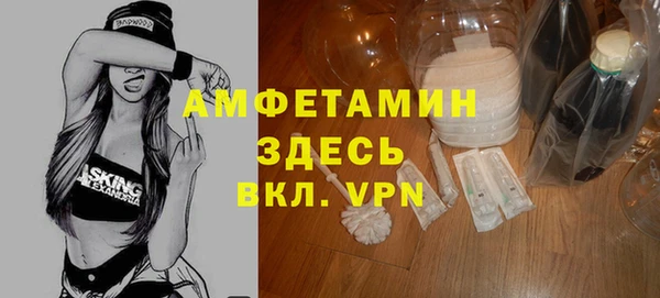 бутират Сясьстрой