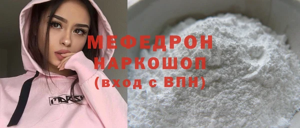 mdpv Арсеньев