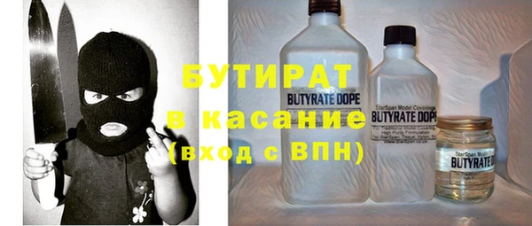MDMA Premium VHQ Аркадак