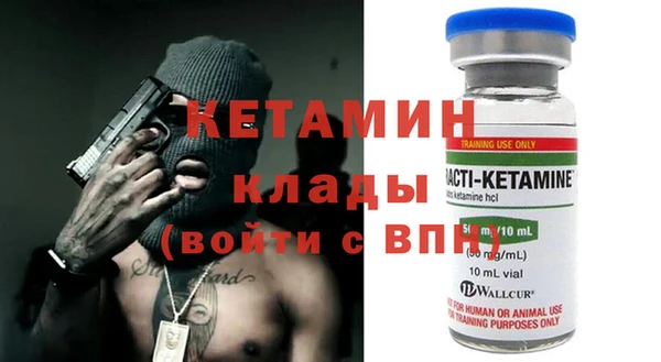 mdpv Арсеньев
