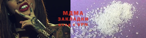 mdpv Арсеньев