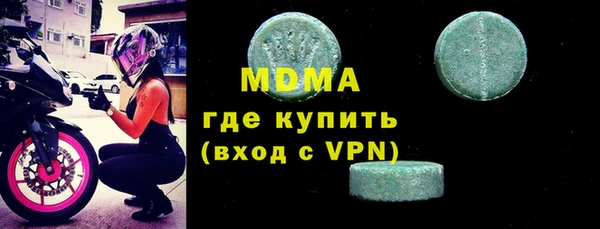 MDMA Premium VHQ Аркадак