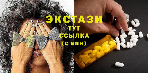 прущая мука Армянск