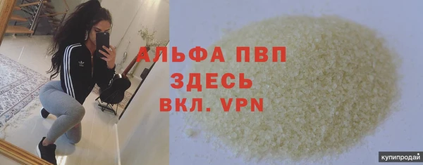MDMA Premium VHQ Аркадак