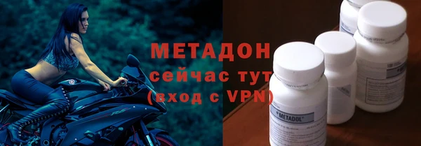 mdpv Арсеньев