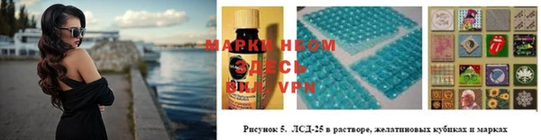 прущая мука Армянск