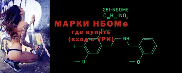 MDMA Premium VHQ Аркадак