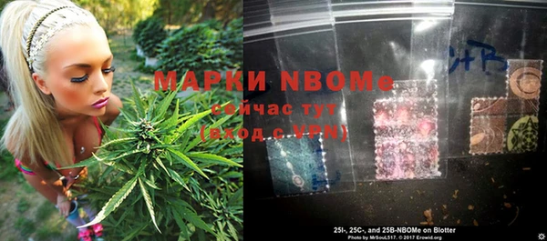 MDMA Premium VHQ Аркадак
