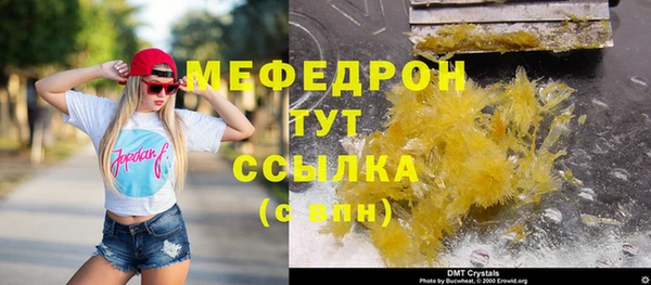mdpv Арсеньев