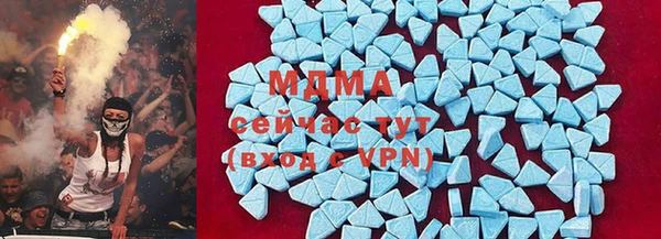 MDMA Premium VHQ Аркадак
