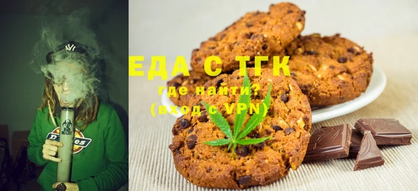 MDMA Тавда