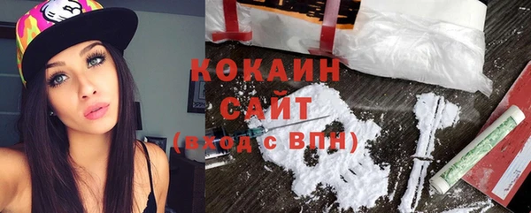 MDMA Premium VHQ Аркадак