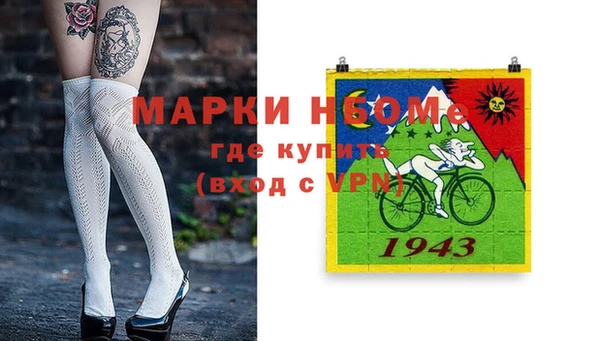 MDMA Premium VHQ Аркадак
