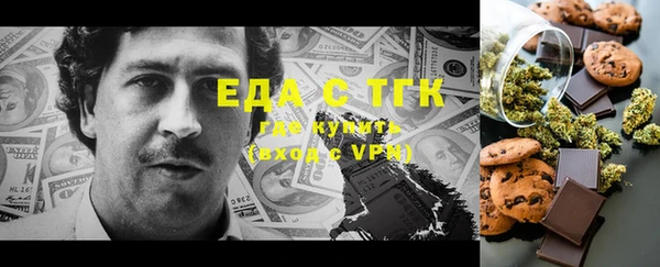 прущая мука Армянск