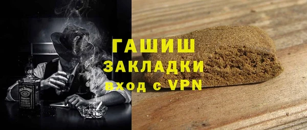 MDMA Premium VHQ Аркадак