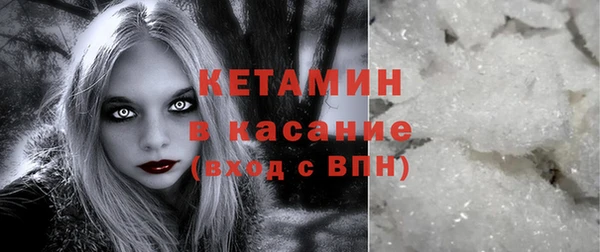 MDMA Premium VHQ Аркадак