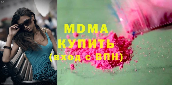 mdpv Арсеньев