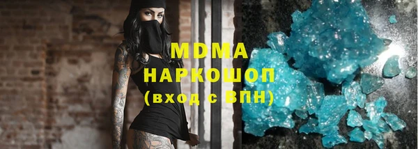 mdpv Арсеньев