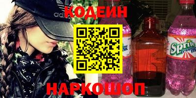 амфетамин Волжск