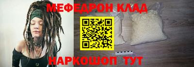 mix Волгодонск