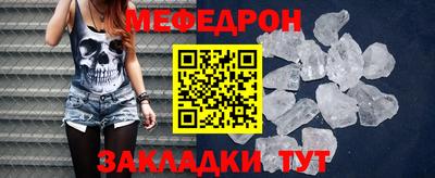 амфетамин Волжск
