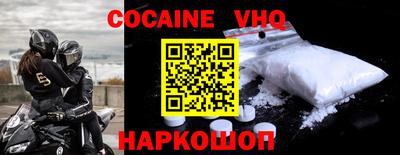 mix Волгодонск