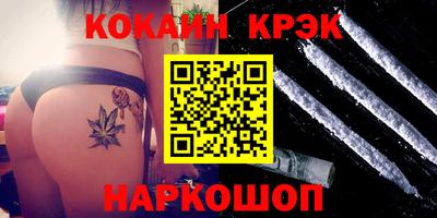 амфетамин Волжск