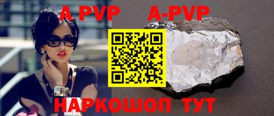 амфетамин Волжск
