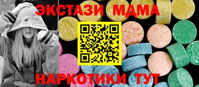 mix Волгодонск