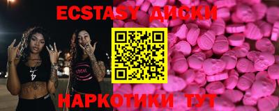 mix Волгодонск