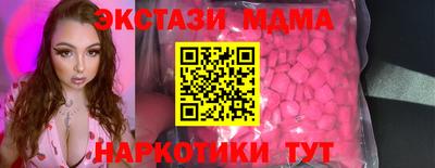 mix Волгодонск
