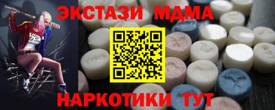 амфетамин Волжск
