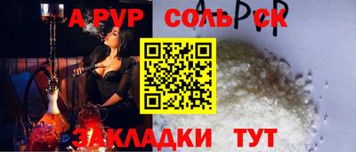 mix Волгодонск