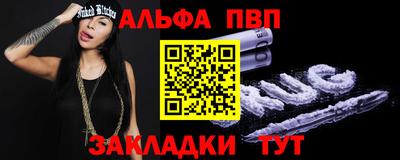 mix Волгодонск