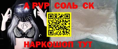 амфетамин Волжск