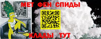 амфетамин Волжск
