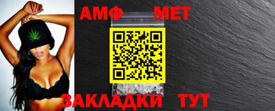 mix Волгодонск