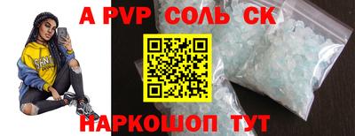 МДПВ Волжский