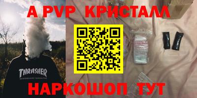МДПВ Волжский